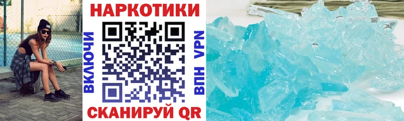 Вейп ТГК Энгельс