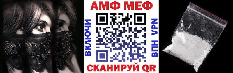 АМФЕТАМИН Розовый  Энгельс 