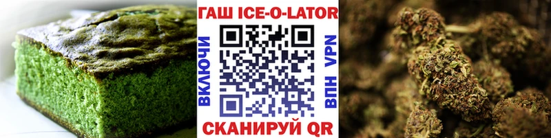 Печенье с ТГК конопля  нарко площадка формула  Энгельс  дарнет шоп 