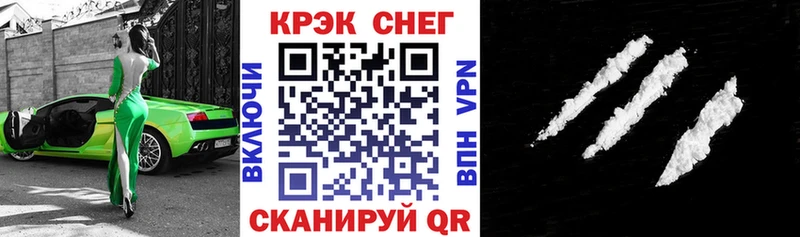 COCAIN 97% Энгельс