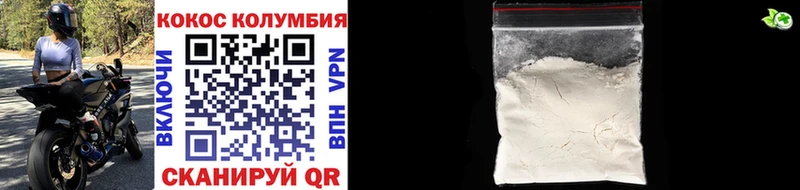 даркнет какой сайт  Энгельс  COCAIN 98% 