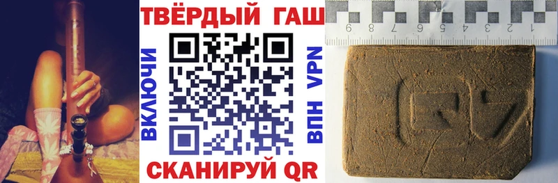 Гашиш гашик  Энгельс 