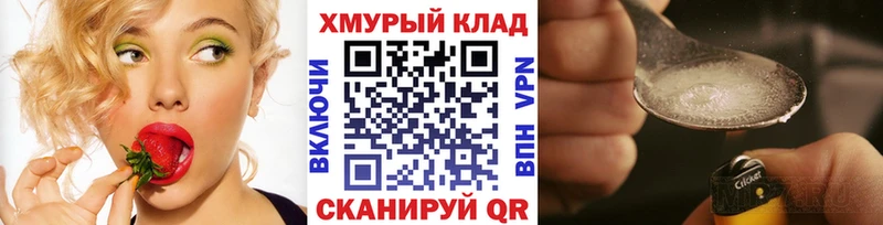 как найти   Энгельс  ссылка на мегу рабочий сайт  ГЕРОИН гречка 