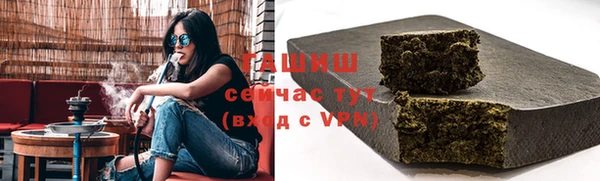 ALPHA-PVP Горнозаводск