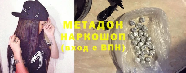ALPHA-PVP Горнозаводск