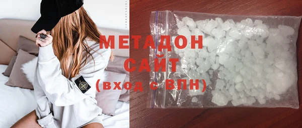 гашишное масло Горняк