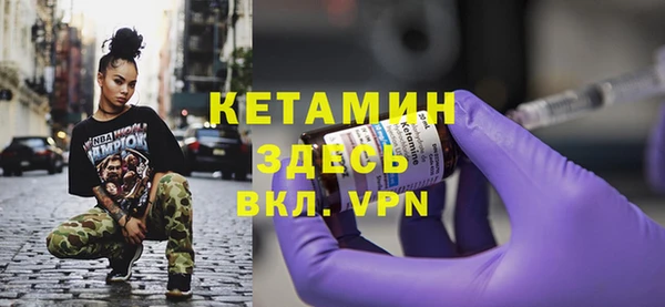 мяу мяу кристалл Вяземский