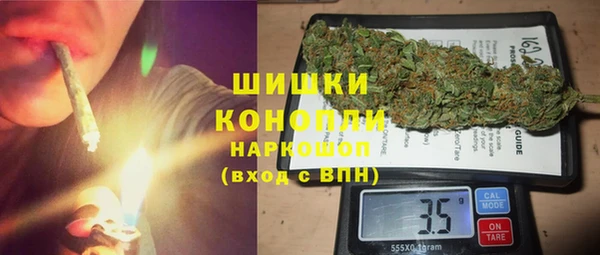 мяу мяу кристалл Вяземский