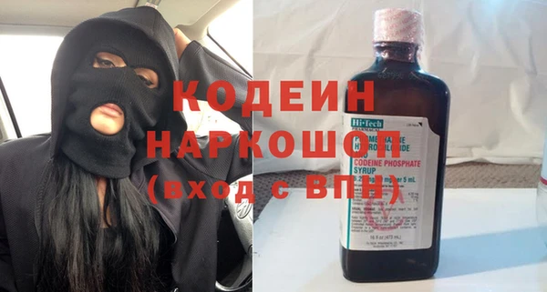 ALPHA-PVP Горнозаводск