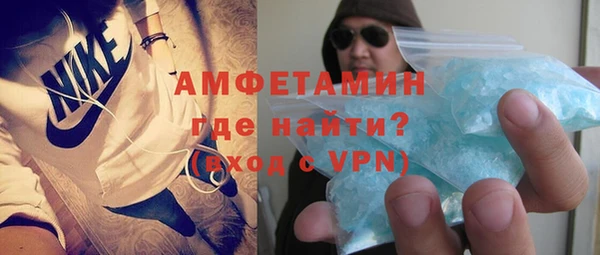 COCAINE Вязьма