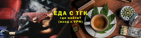 ALPHA-PVP Горнозаводск
