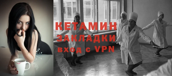мяу мяу кристалл Вяземский