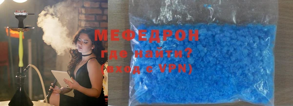 ALPHA-PVP Горнозаводск