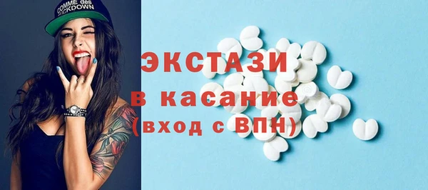 COCAINE Вязьма