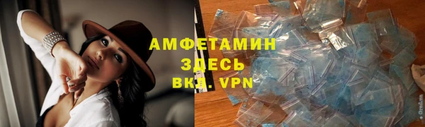мяу мяу кристалл Вяземский