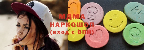 мяу мяу кристалл Вяземский