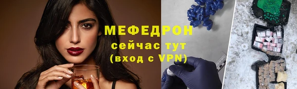 прущие крисы Горно-Алтайск