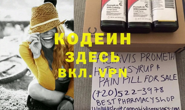 COCAINE Вязьма