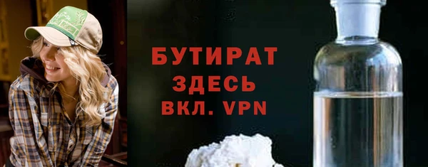 COCAINE Вязьма