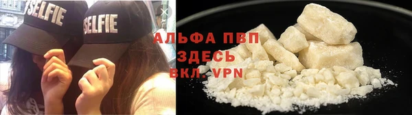 прущие крисы Горно-Алтайск
