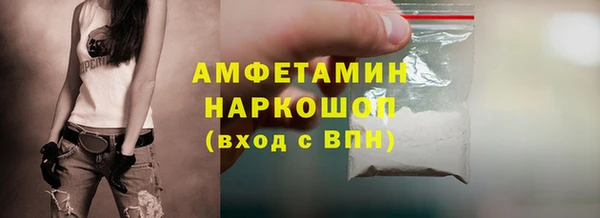 гашишное масло Горняк