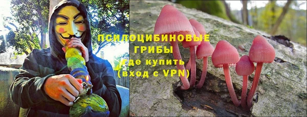 мяу мяу кристалл Вяземский