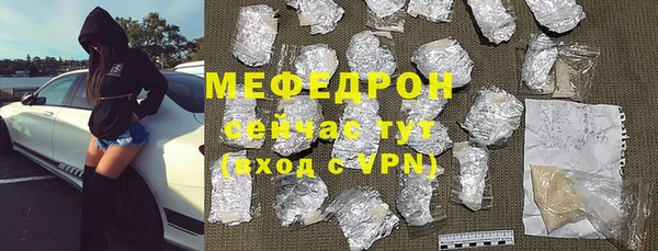 COCAINE Вязьма