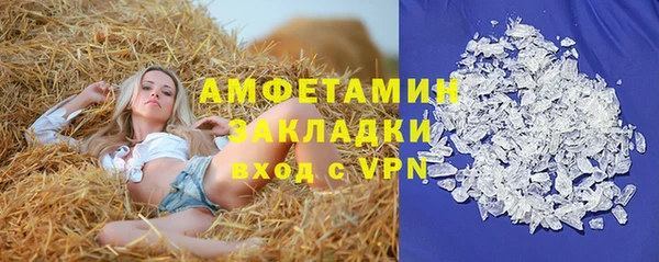 гашишное масло Горняк