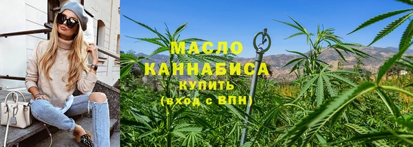 гашишное масло Горняк