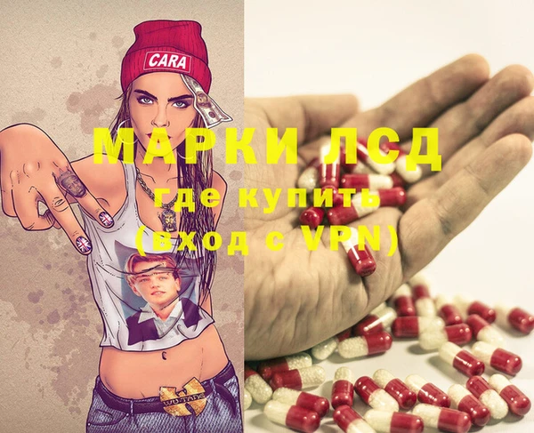 гашишное масло Горняк