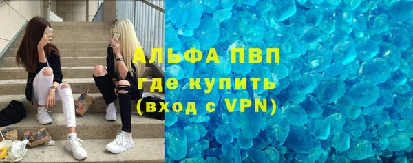 гашишное масло Горняк