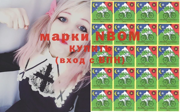 прущие крисы Горно-Алтайск