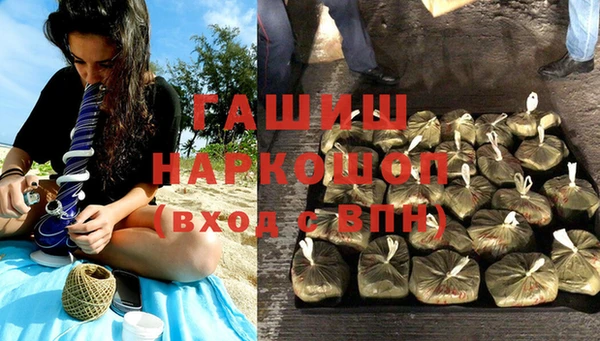 гашишное масло Горняк