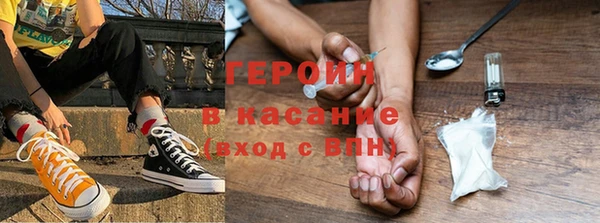 мяу мяу кристалл Вяземский