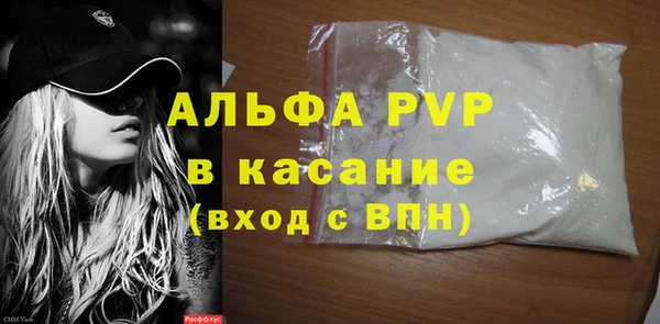 ALPHA-PVP Горнозаводск