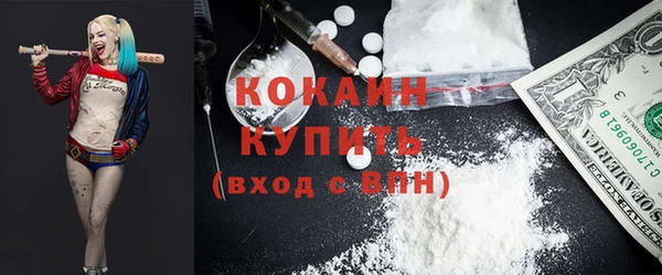 прущие крисы Горно-Алтайск