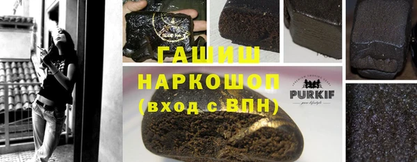 мяу мяу кристалл Вяземский