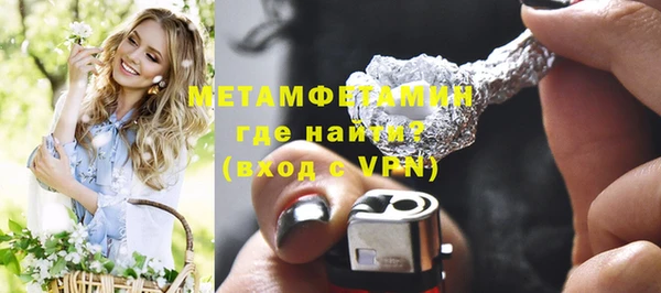 2c-b Вязники