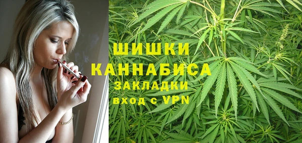 гашишное масло Горняк