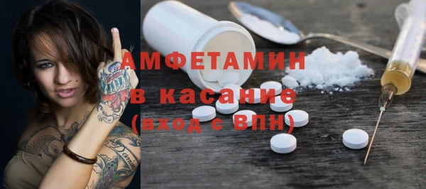 прущие крисы Горно-Алтайск
