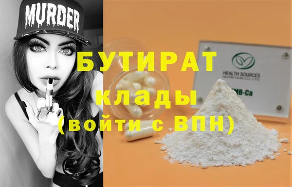 2c-b Вязники