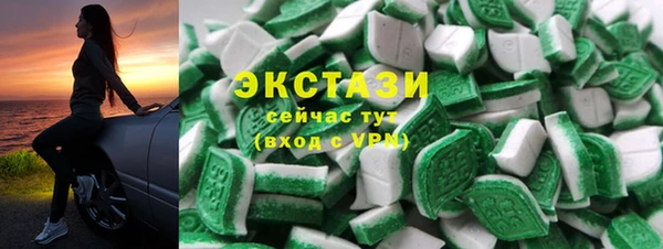 мяу мяу кристалл Вяземский