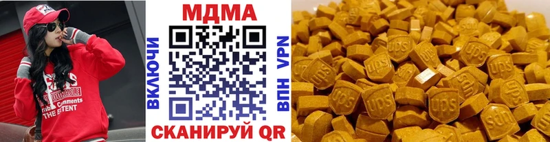 MDMA молли  купить   Энгельс 