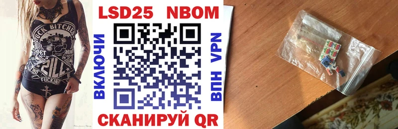 нарко площадка состав  Энгельс  Марки 25I-NBOMe 1,5мг  blacksprut онион 
