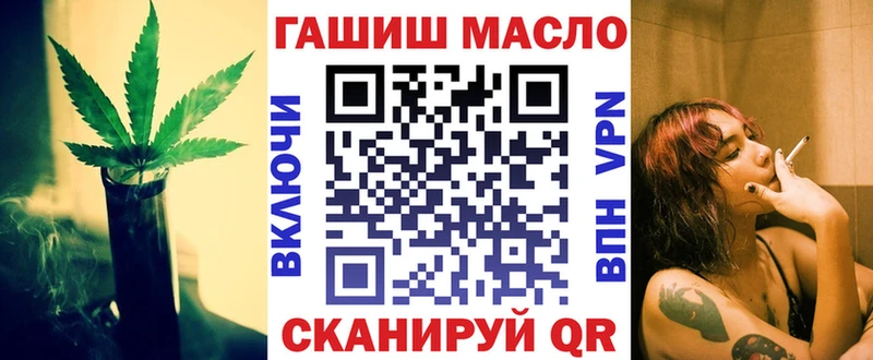 мориарти какой сайт  закладки  Энгельс  ТГК концентрат 