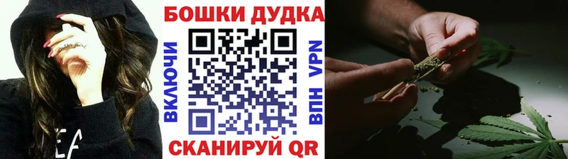 МАРИХУАНА индика  Энгельс 